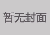淮南舜龍船舶動態(tài)報表 2016年8月24日
